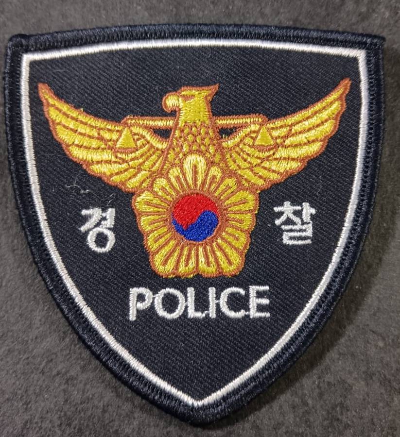 International Police - Cloth Badge