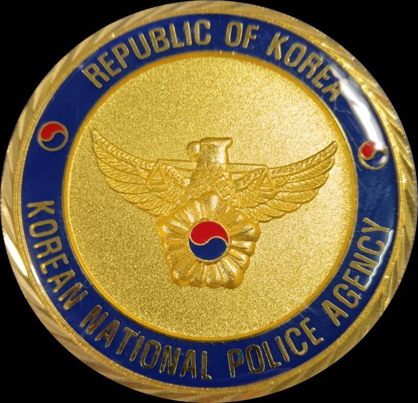 Korea - Police/Interpol Challenge Coin