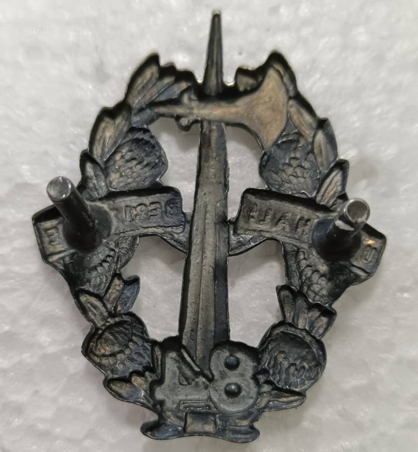SADF - 84 Motorised Brigade HQ Cap Badge