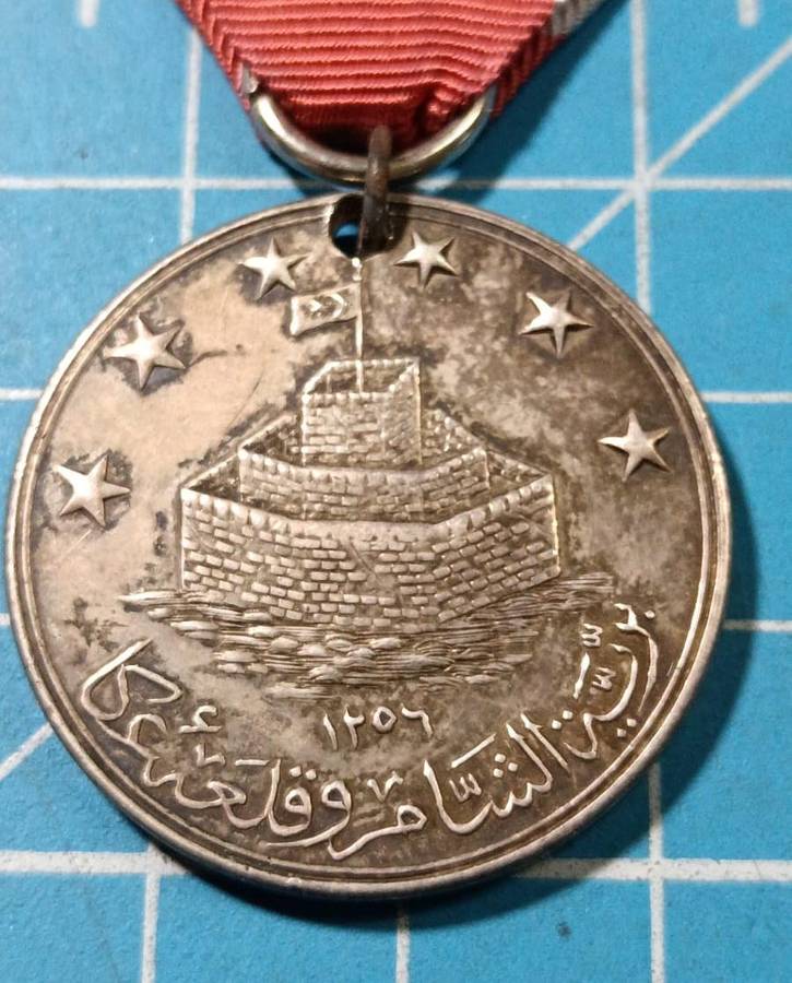 Turkey Ottoman Empire - Medal For Acre V Class Silver Grade For Junior Officers