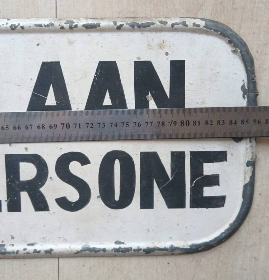 Vintage Large Metal "No Entry" Sign