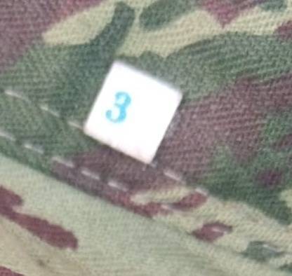 Border War Period - Portuguese Lizzard Shirt ( Top Condition )