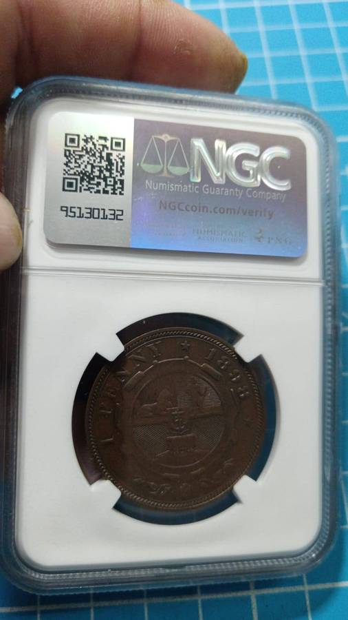 1898 penny graded MS61BN by NGC - R1 start!!!!!!!!