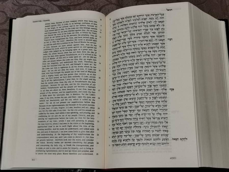 Vintage 1986 Jerusalem Bible and slip case
