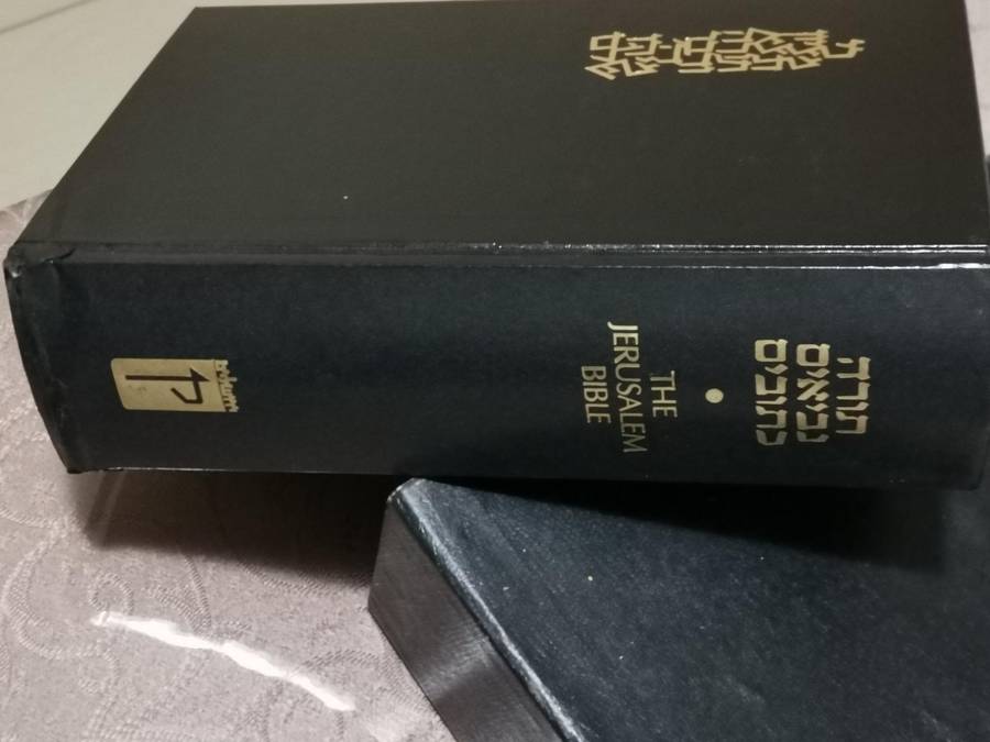 Vintage 1986 Jerusalem Bible and slip case