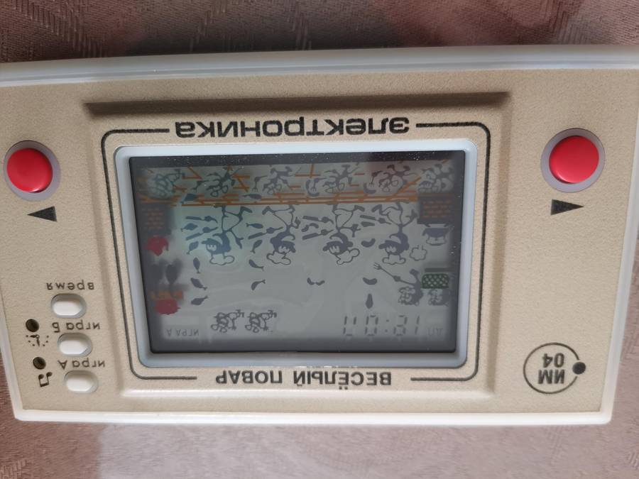 Vintage new old stock nintendo game and watch clone