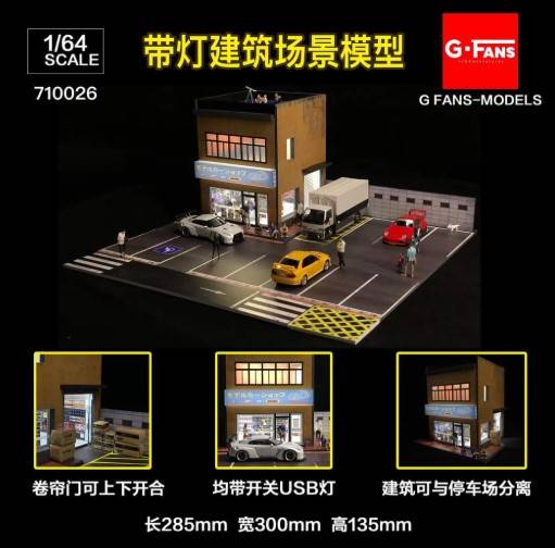 G Fans Hobby Shop Diorama 1/64 scale