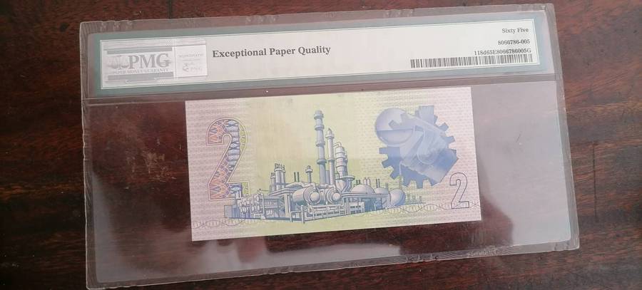 PMG GRADED SA R2 BANKNOTE