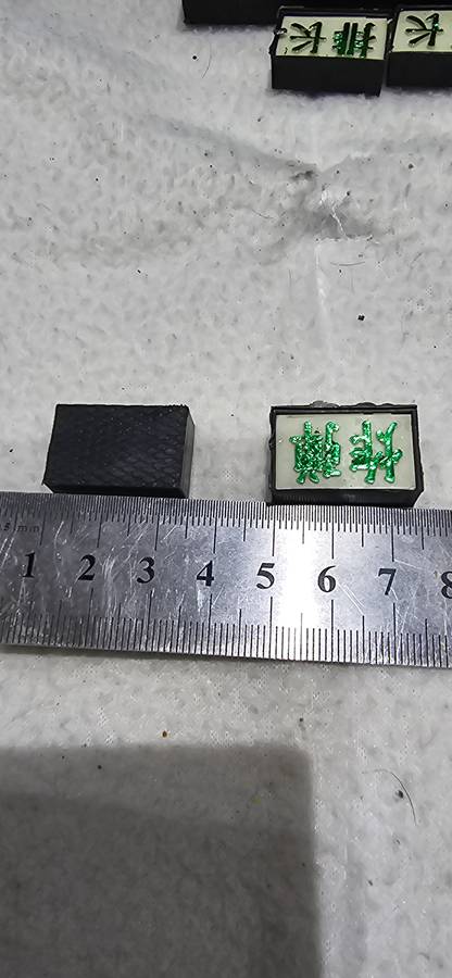 GOLDEN HORSE KING(LAND WAR CHESS) MAGJONG CHESS-COMPLETE-GREEN AND RED