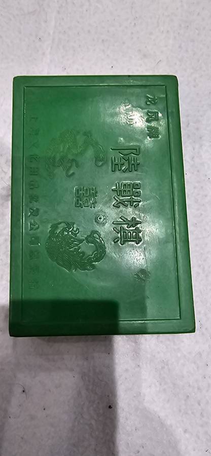 GOLDEN HORSE KING(LAND WAR CHESS) MAGJONG CHESS-COMPLETE-GREEN AND RED