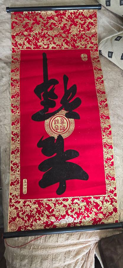 CHINESE CALLIGRAPHY(RED GOLD AND BLACK(80 x 35CM)