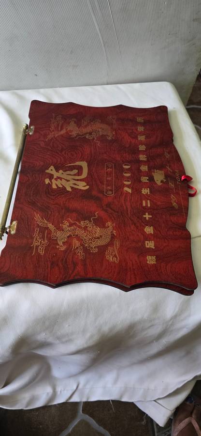 2000 CHINESE ZODIAC GOLD STAMPS CALENDAR ON WOODEN BASE