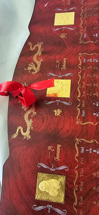 2000 CHINESE ZODIAC GOLD STAMPS CALENDAR ON WOODEN BASE