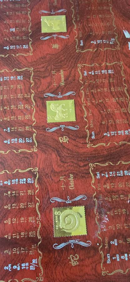 2000 CHINESE ZODIAC GOLD STAMPS CALENDAR ON WOODEN BASE