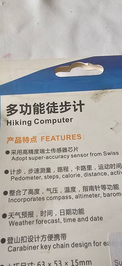 HIKING COMPUTER/COMPASS (WATERPROOF SENSOR FROM SWISS)