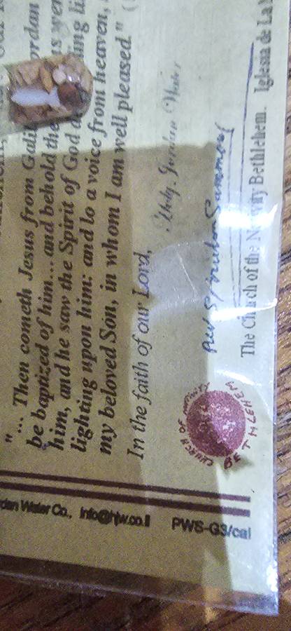 HOLY JORDAN RIVER WATER AND PEBBLES WITH SIGNED CERTIFIED FROM THE CHURCH OF BETHLEHEM