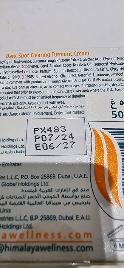 HIMALAYA TURMERIC CREAM(50g)