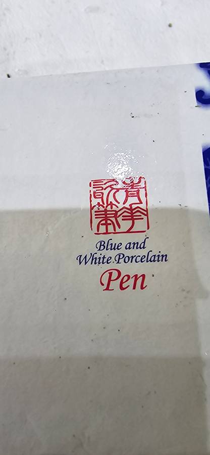 PORCELAIN BLUE AND WHITE PEN(NEEDS INK REFILL)IN ORIGINAL BOX
