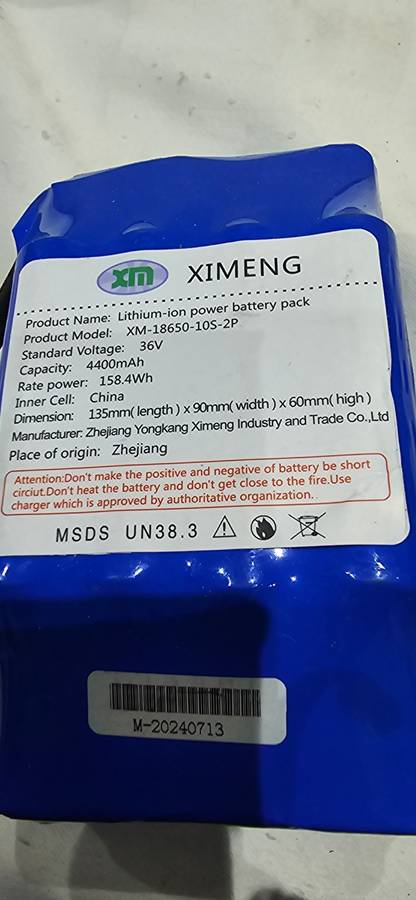 ELECTRONIC BATTERY PACK