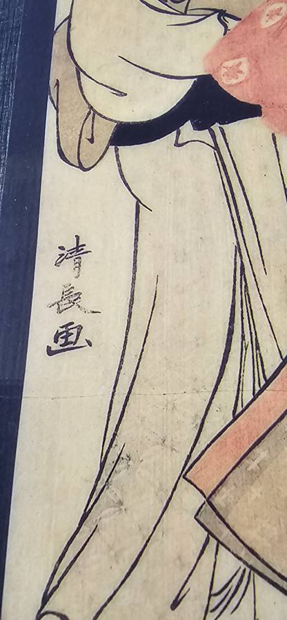TORII KIYONANGA DANCERS OF TACHIBANA STREET (JAPAN,FRAMED(35  X 23CM)EARLY 1800's