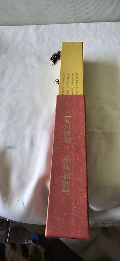 ANCIENT JAPANESE BONSAI CROSS STITCH(55 x 24cm)