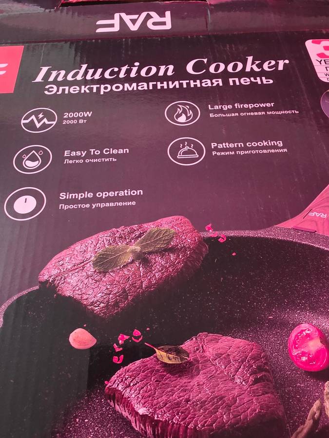 ONE PLATE INDUCTION COOKER (2000W)