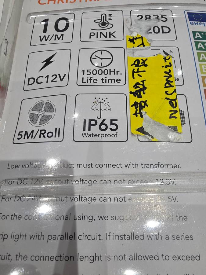 5 M DC 12V LIGHT STRIP SET