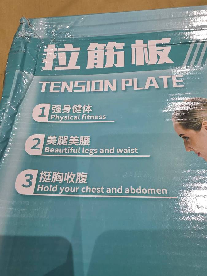 PHYSICAL FITNESS TENSION PLATE