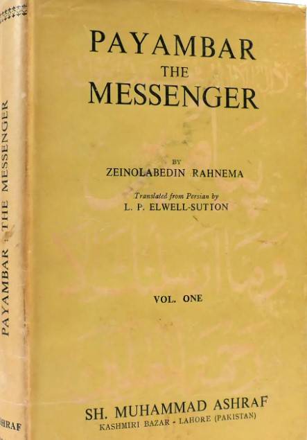 Payambar: The Messenger by Zeinolabedin Rahnema, L. P. Elwell-Sutton (Translator) (Vol 1)