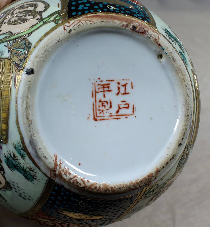 Embossed larger ginger jar