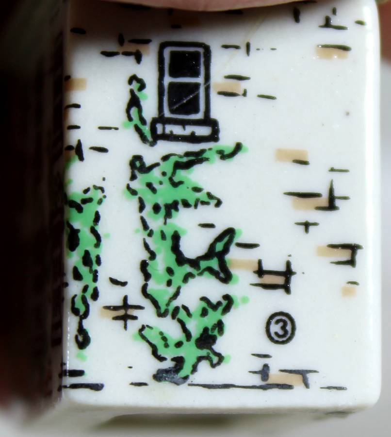 Wade Whimsey's House - Dr Healer's House