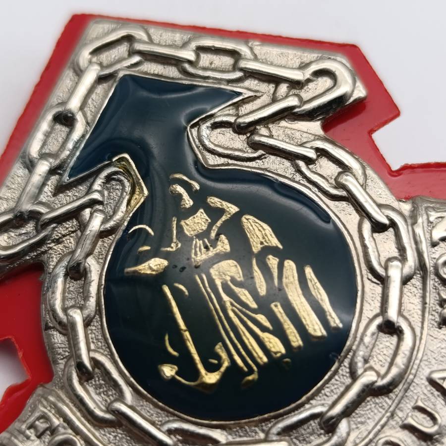 SADF Cape Corps Maintenance unit cap badge