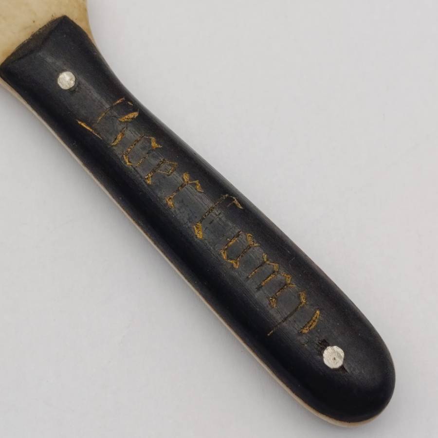 Boer War Pow trench art knife of bone and ebony - inscribed Boer Camp Ceylon 1901