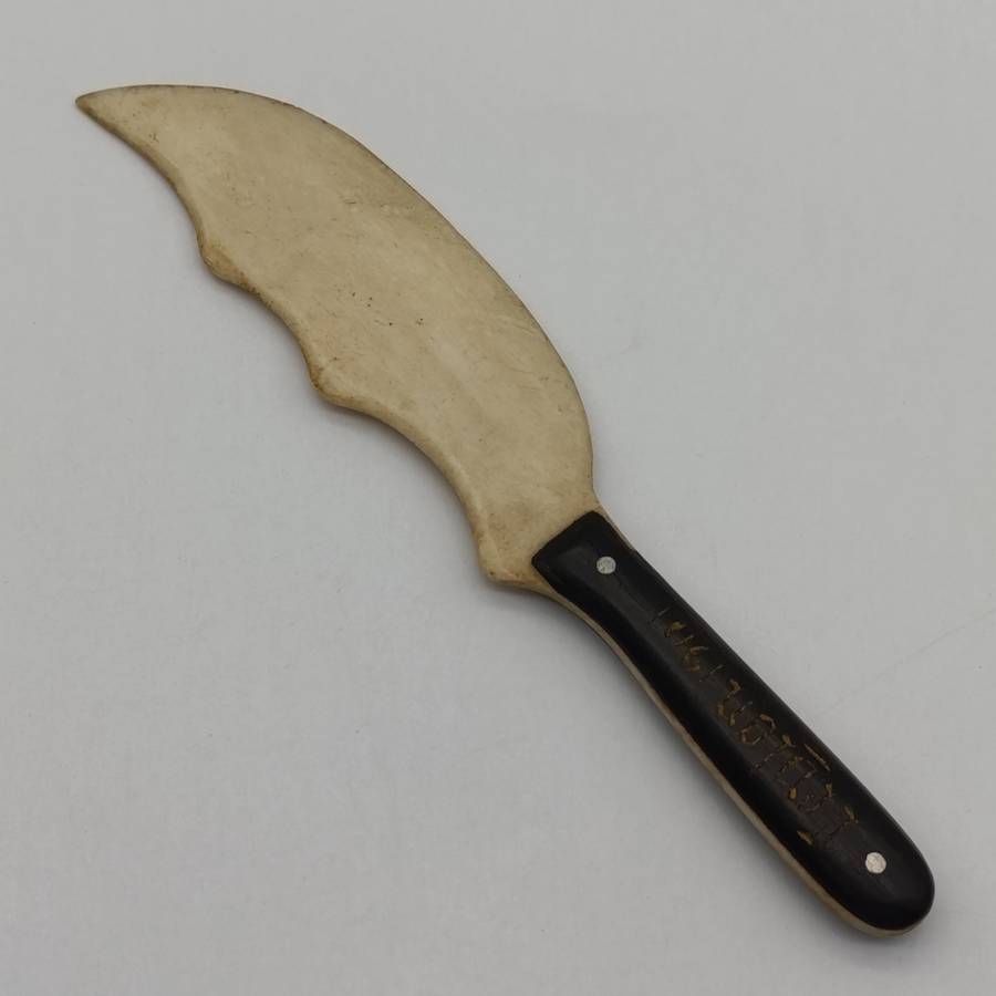Boer War Pow trench art knife of bone and ebony - inscribed Boer Camp Ceylon 1901
