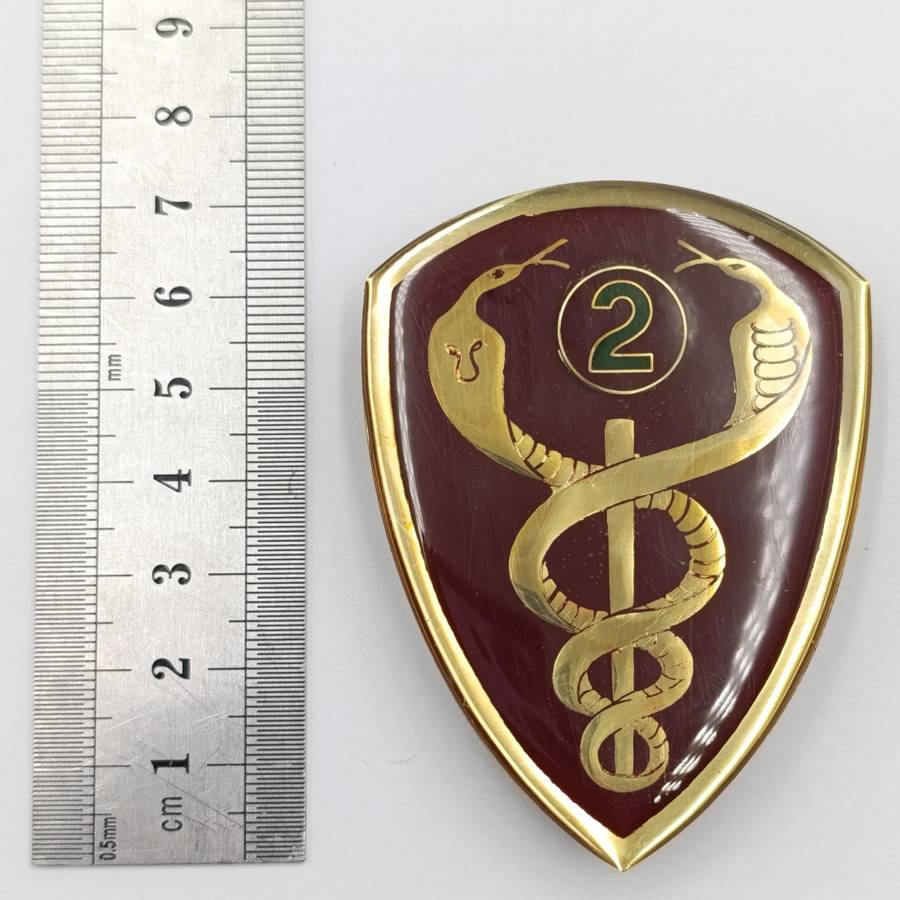SADF 2 Field Ambulance shoulder flash