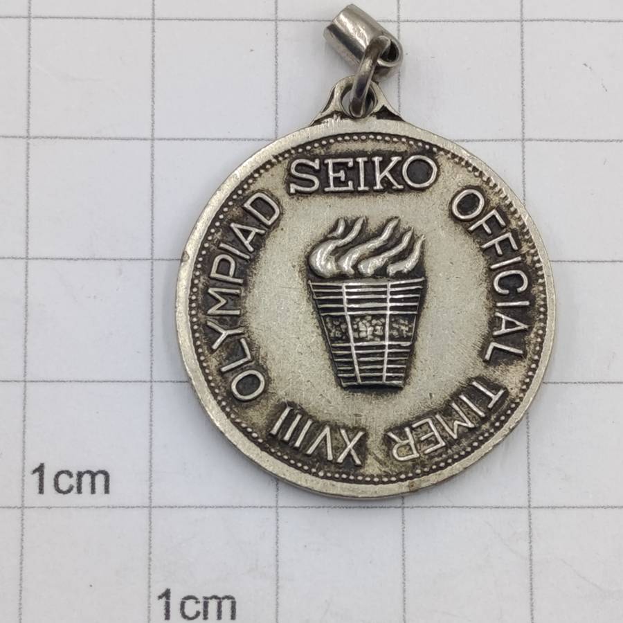 Seiko Kegving round - Official 18th Olympiad timekeeper