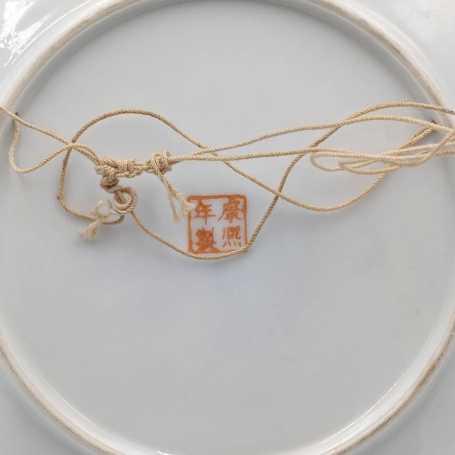 Vintage Chinese winter landscape porcelain plate - 23cm