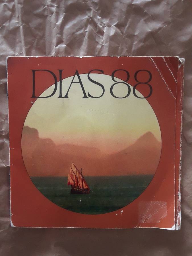 1988 Dias coin set
