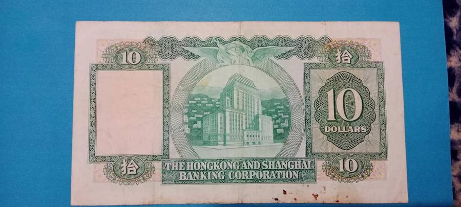 Hong Kong Dollar 10 Note