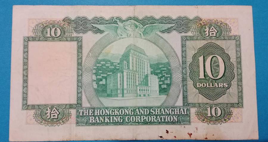 Hong Kong Dollar 10 Note