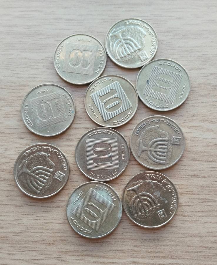 Isreal collection of 10 old coins.