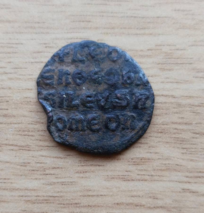 Roman Byzantine empire Unresearched old coin.