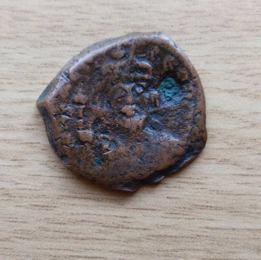Roman Byzantine empire Unresearched old coin.
