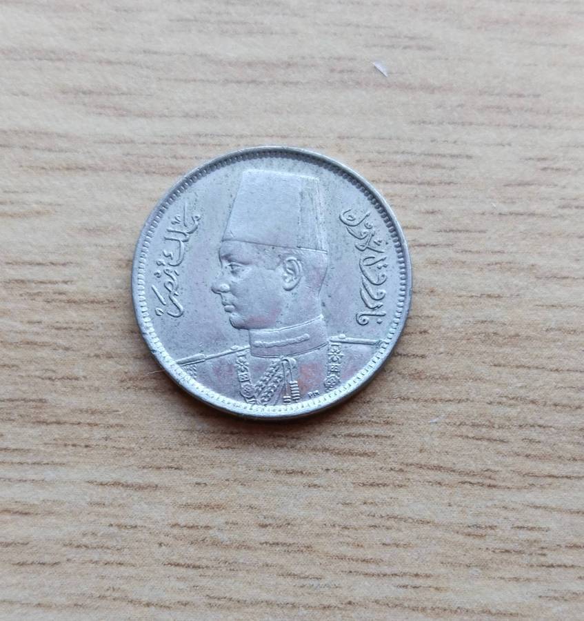 Egypt 1938 Old 2 Piastres.