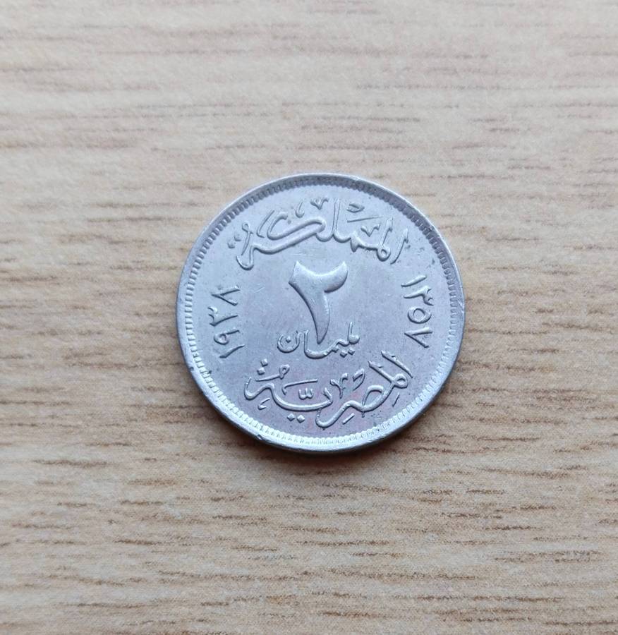 Egypt 1938 Old 2 Piastres.