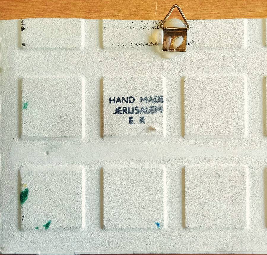 JERUSALEM PORCELAIN COLLECTION