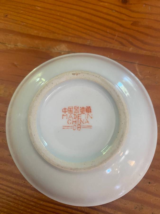 CHINESE PLATE SET