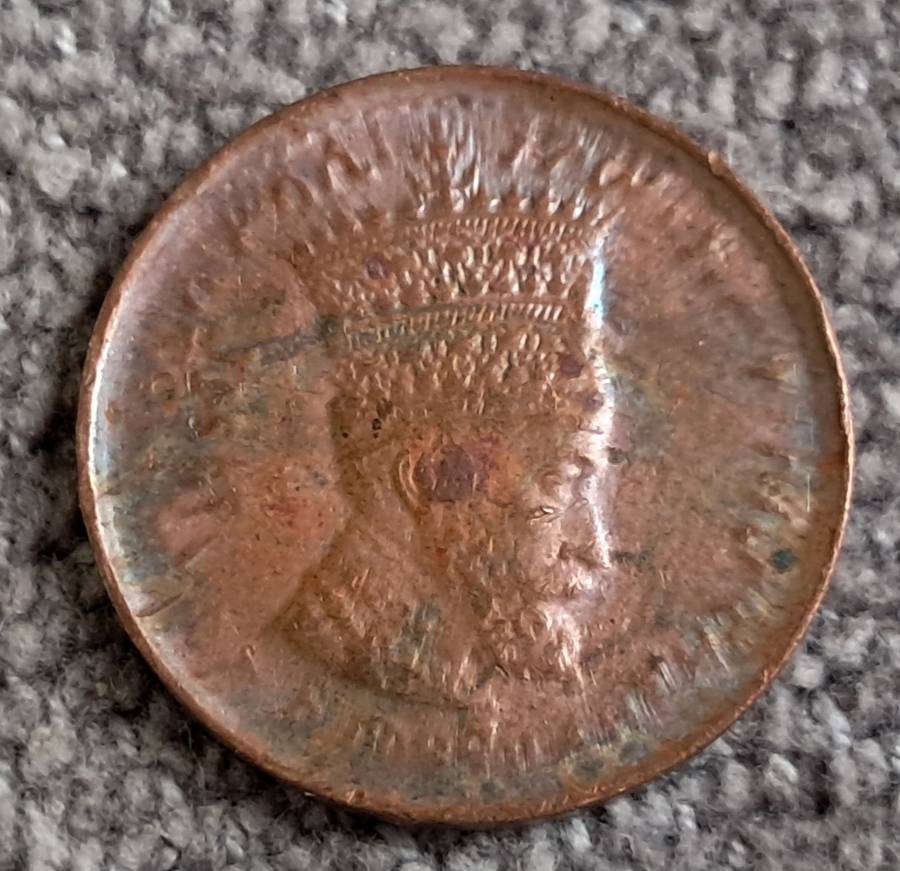 1931 ETHIOPIA 5 MATONAS : ONLY ONE YEAR ISSUE