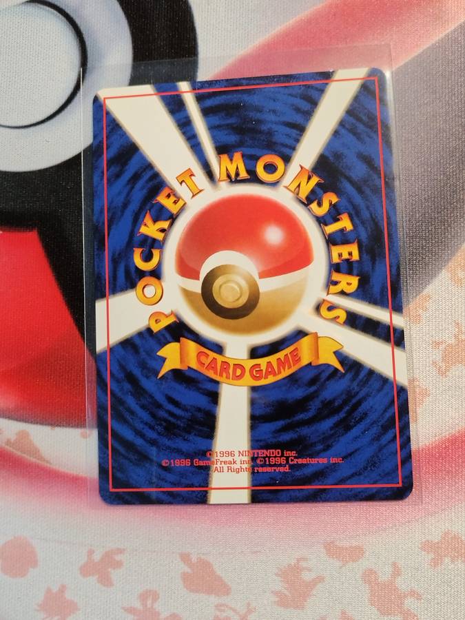 Pokemon Trading Card Game - Togetic (holo) Pokemon Japanese Gold, Silver, New World