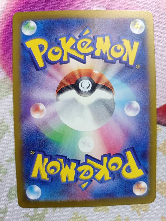 Pokemon Trading Card Game - Electrike #73 Pokemon Japanese Heat Wave Arena